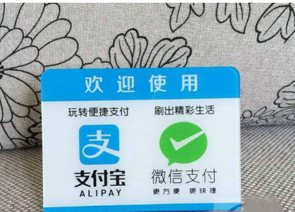 微信支付與支付寶支付到底哪家更強(qiáng)？