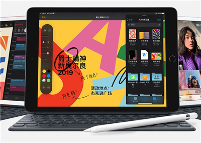 蘋果低價(jià)iPad來了!側(cè)面指紋識(shí)別，有充電器!