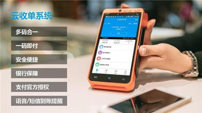 收銀系統(tǒng)一套多少錢(qián)?靠譜的收銀系統(tǒng)推薦