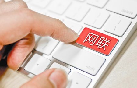 聚合支付:再談網(wǎng)聯(lián)對第三方支付機構(gòu)的影響