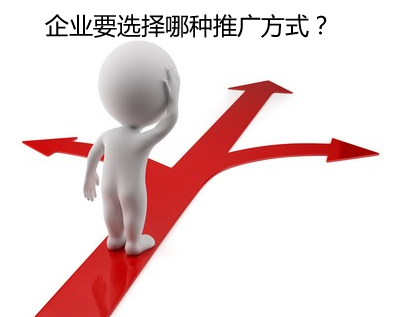 二維碼支付推廣方案與指導(dǎo)