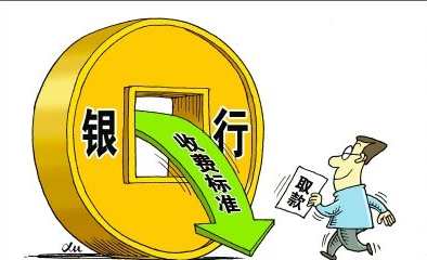 漲價潮延續(xù)，支付費率進(jìn)入1.5%時代